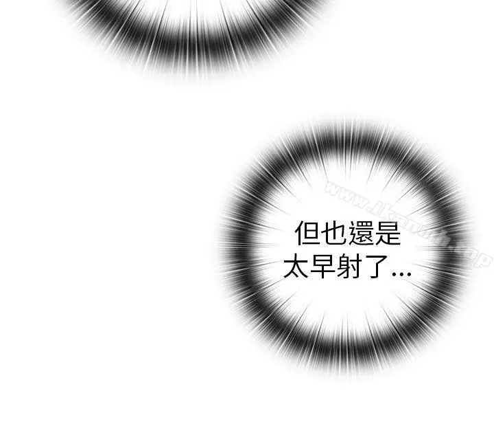 漫画《H校园》第27话第36张图