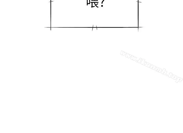 漫画《H校园》第27话第44张图