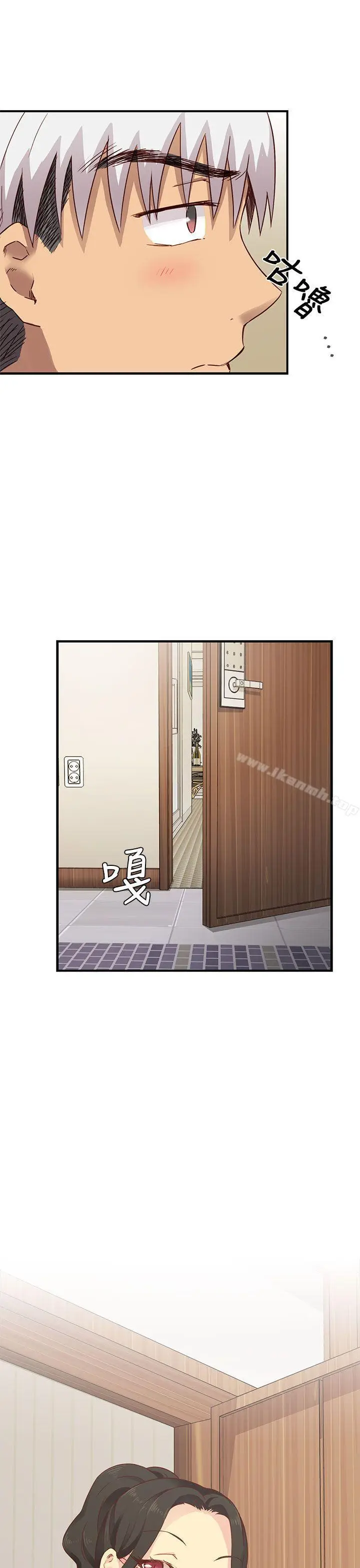 漫画《H校园》第27话第55张图
