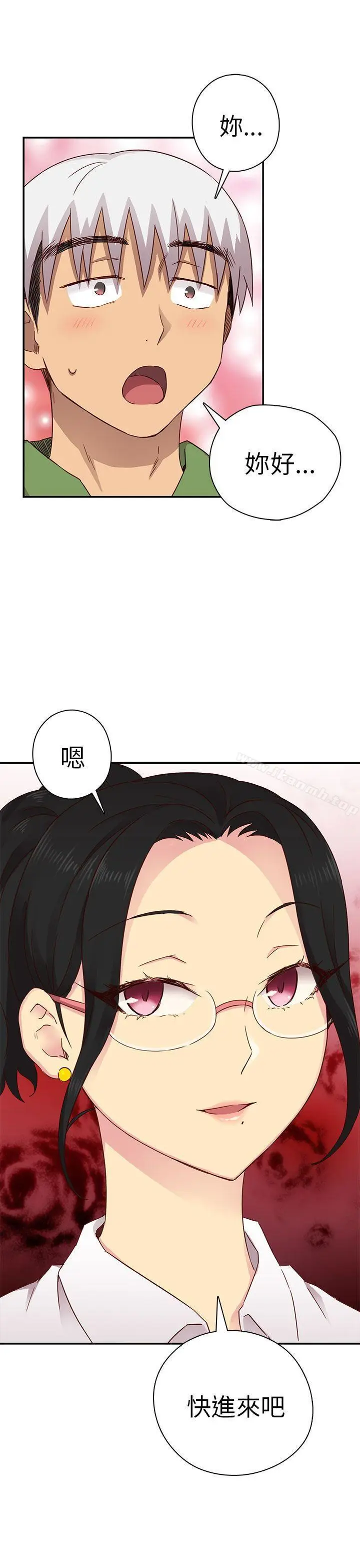 漫画《H校园》第27话第57张图