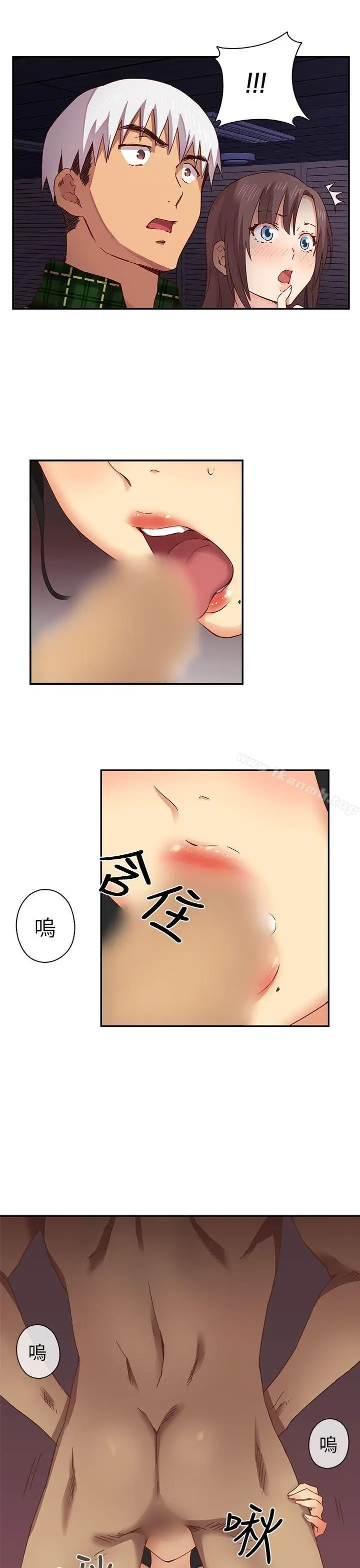 漫画《H校园》第3话第22张图