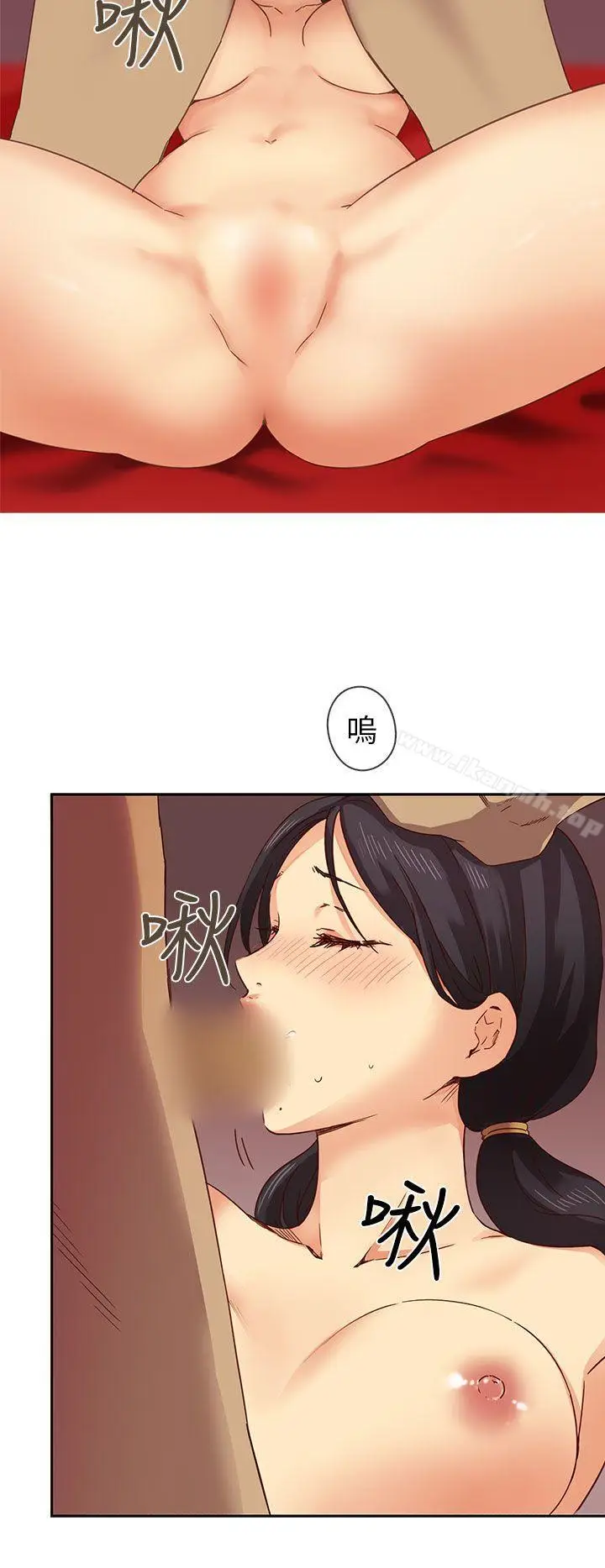 漫画《H校园》第3话第23张图
