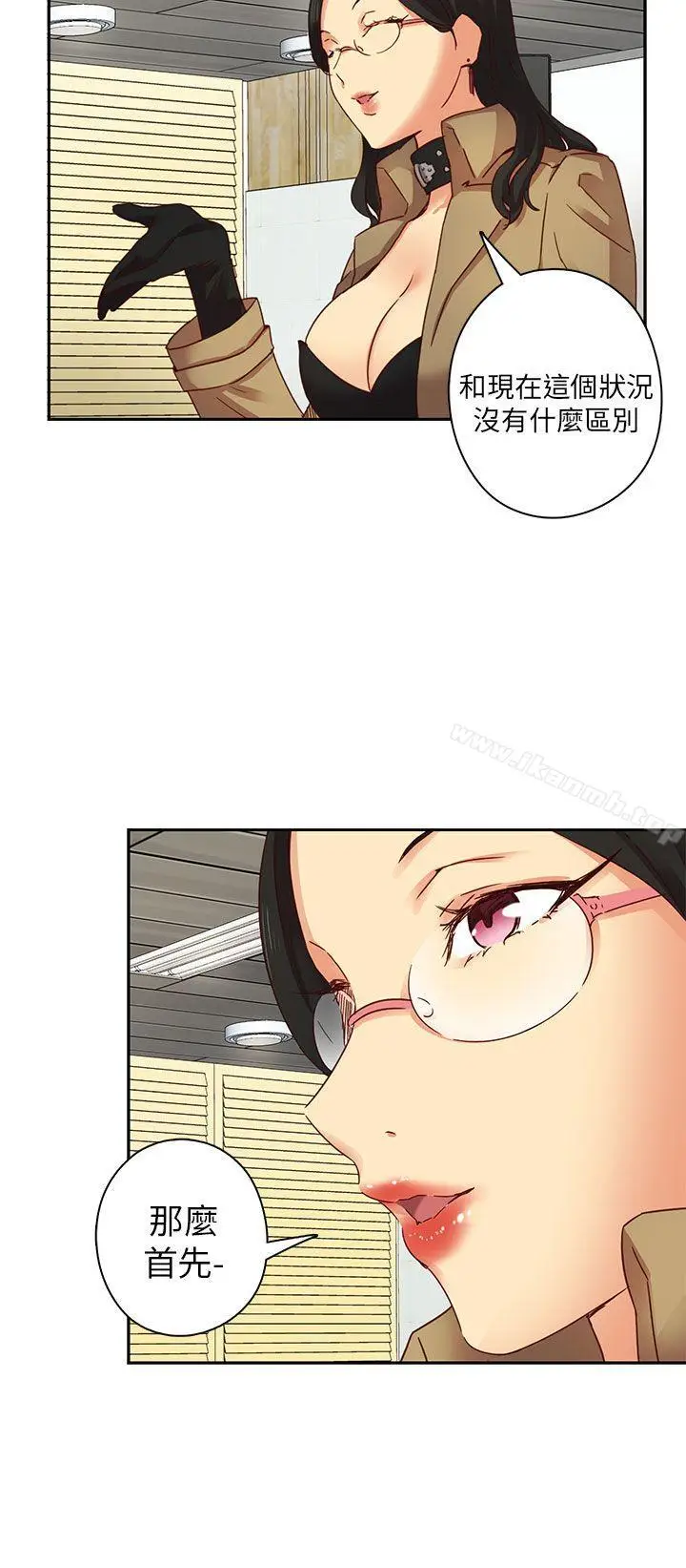 漫画《H校园》第3话第35张图