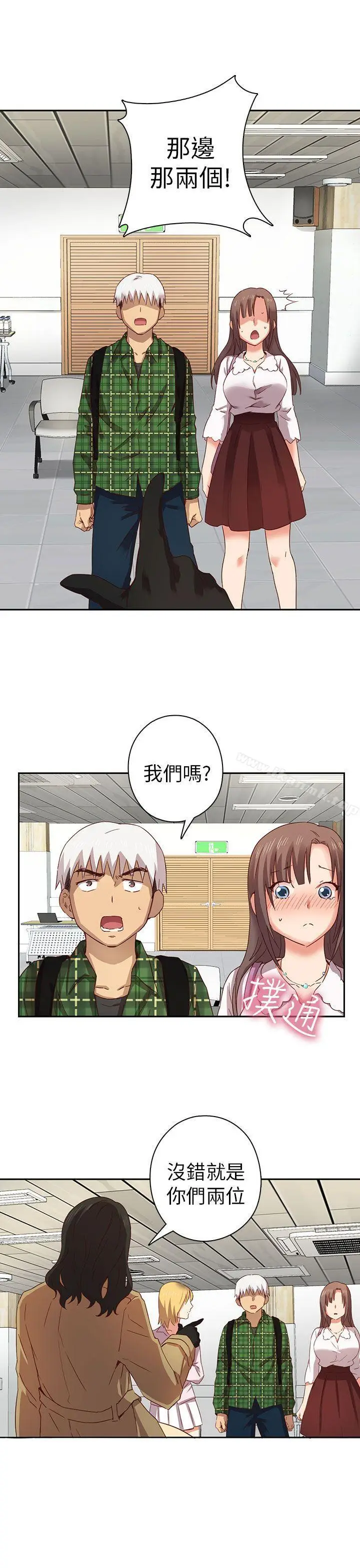 漫画《H校园》第3话第36张图
