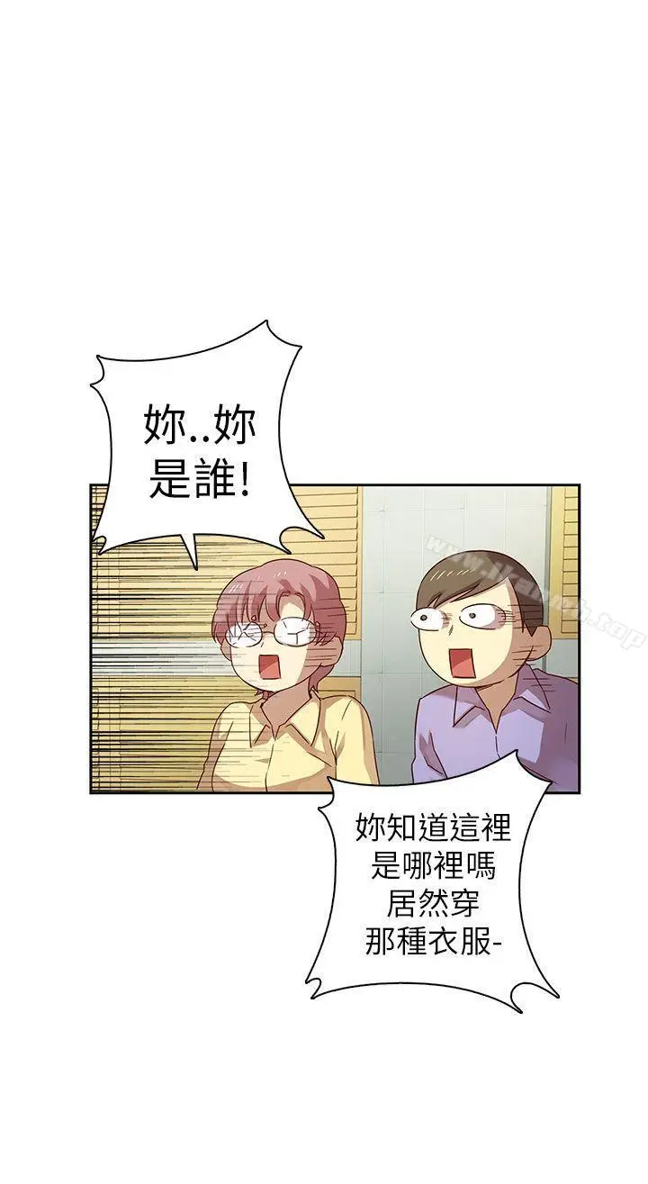 漫画《H校园》第3话第5张图