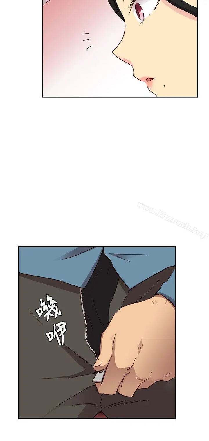 漫画《H校园》第24话第11张图