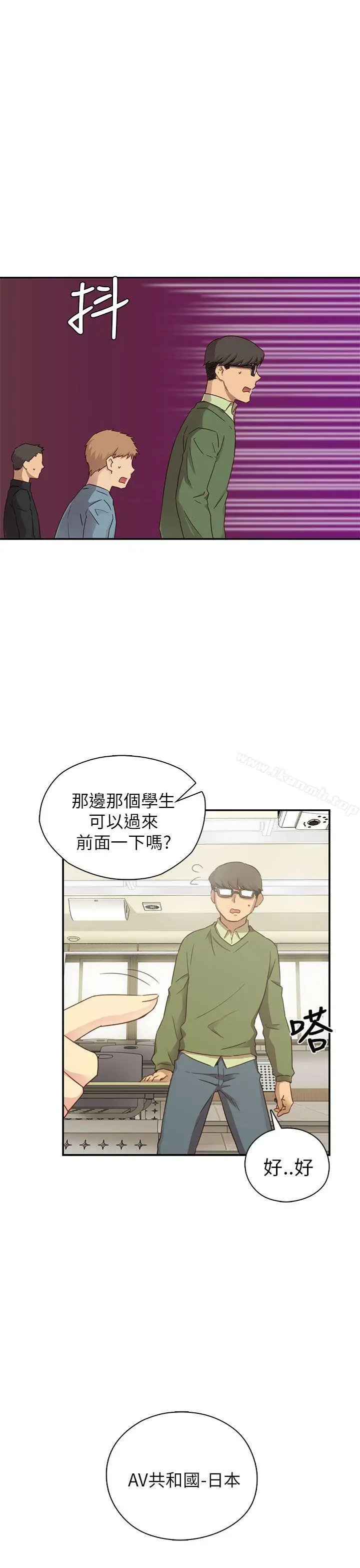漫画《H校园》第23话第22张图