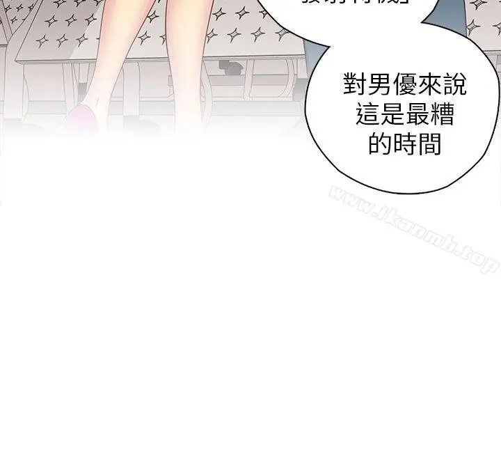 漫画《H校园》第23话第27张图