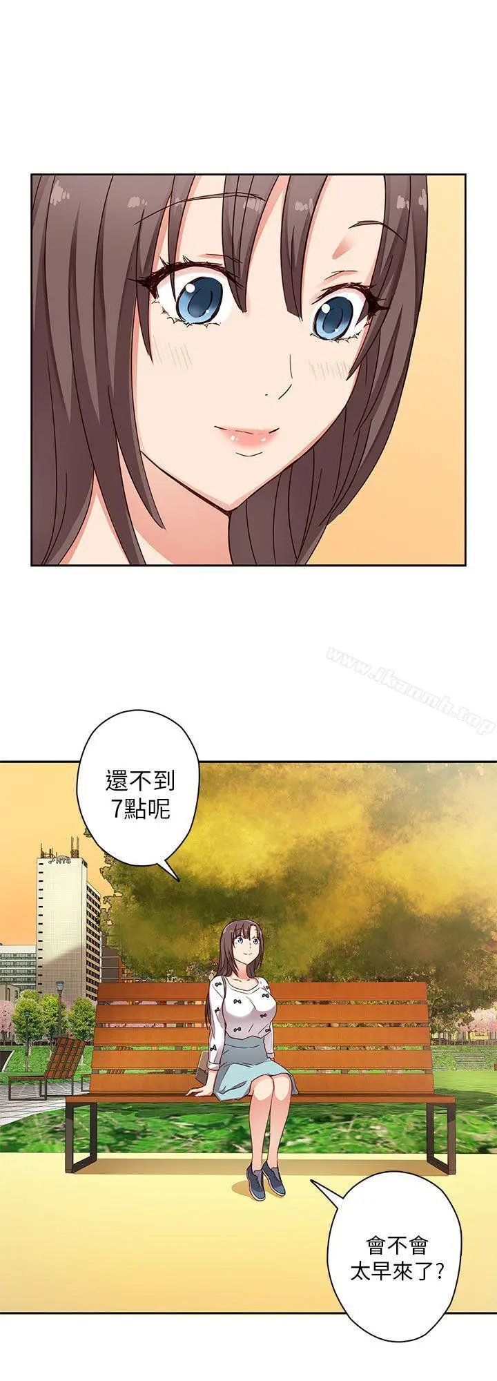 漫画《H校园》第11话第23张图
