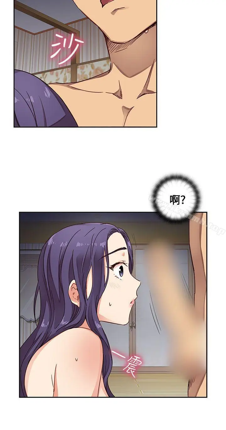 漫画《H校园》第11话第31张图