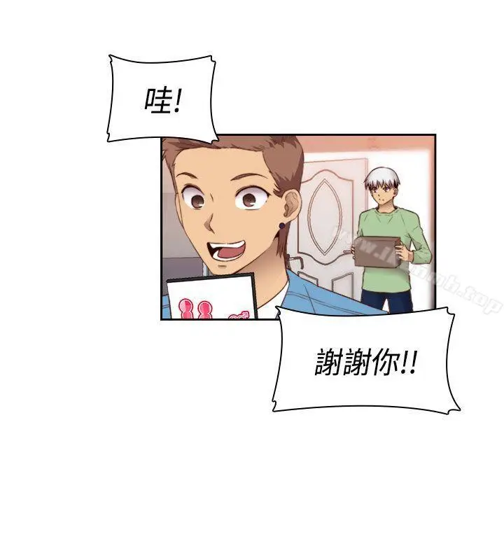 漫画《H校园》第60话第10张图