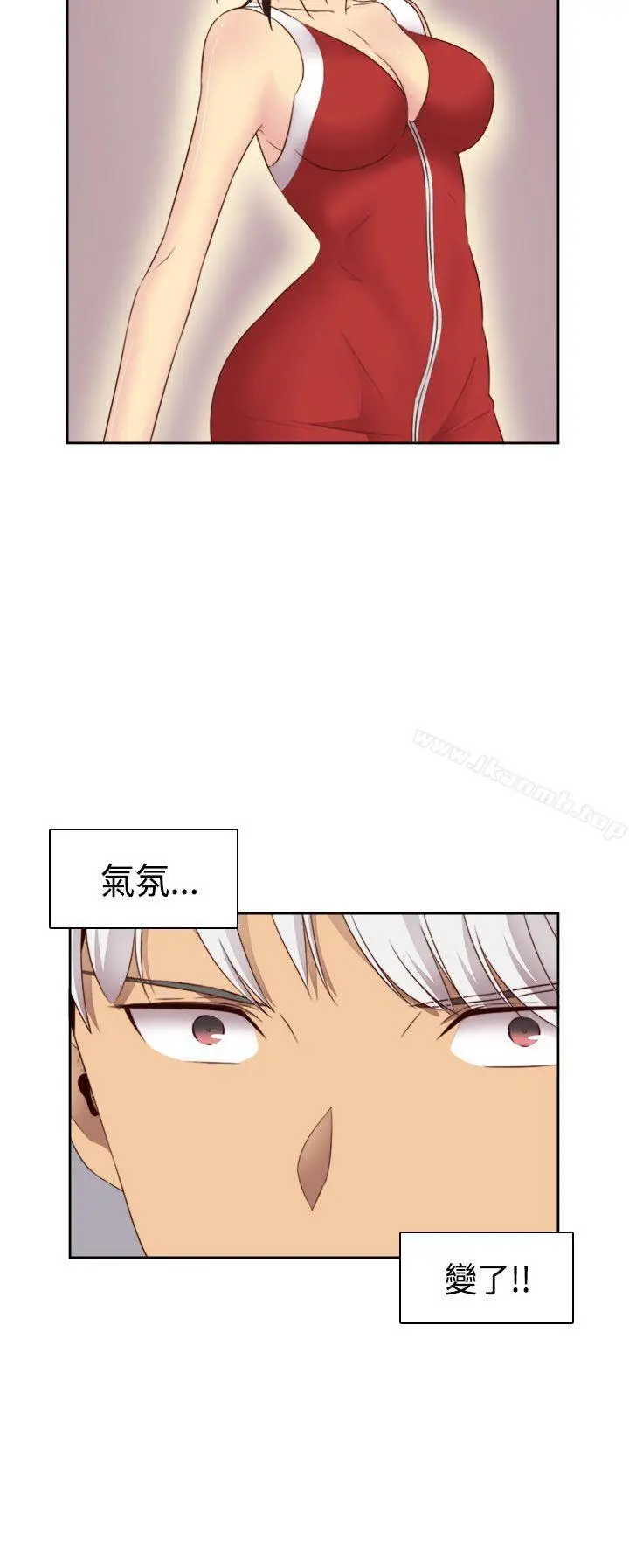 漫画《H校园》第60话第16张图