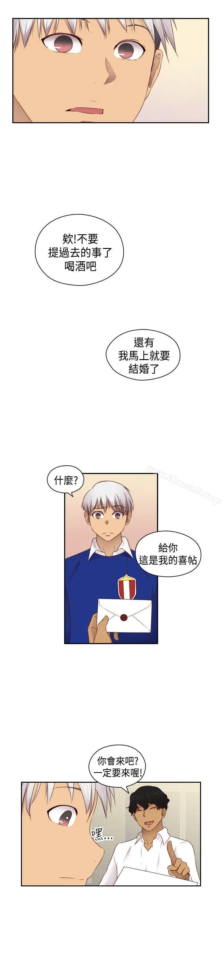 漫画《H校园》第2季最终话第10张图