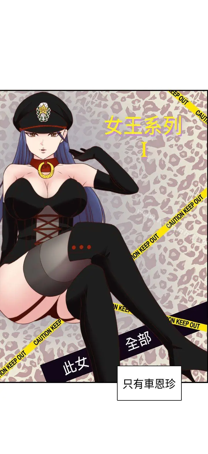 漫画《H校园》第2季最终话第15张图