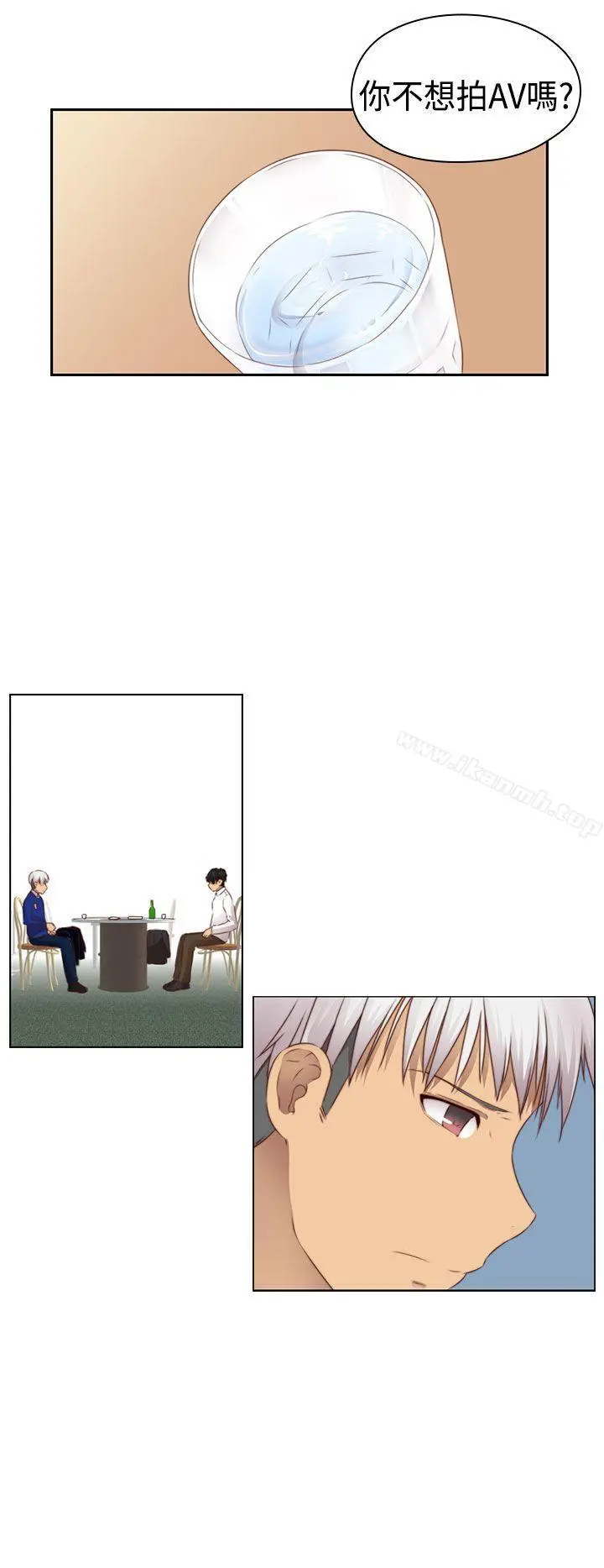 漫画《H校园》第2季最终话第5张图