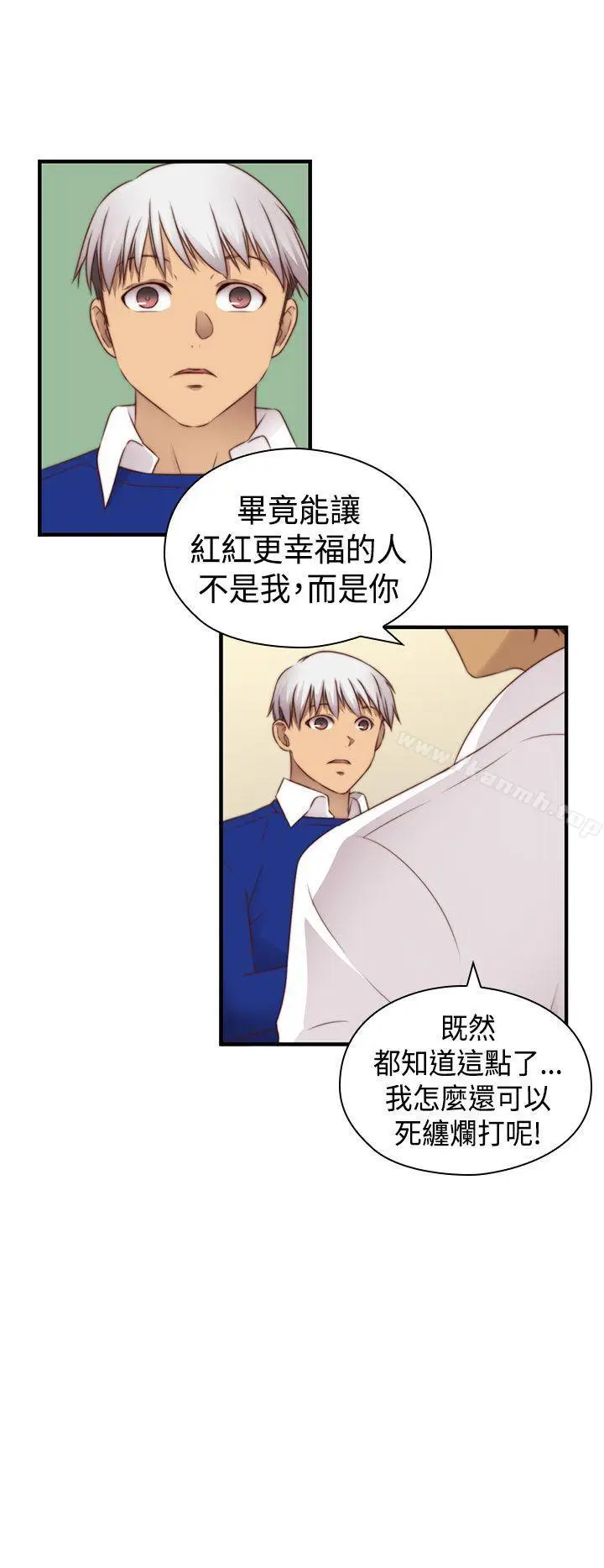 漫画《H校园》第2季最终话第9张图