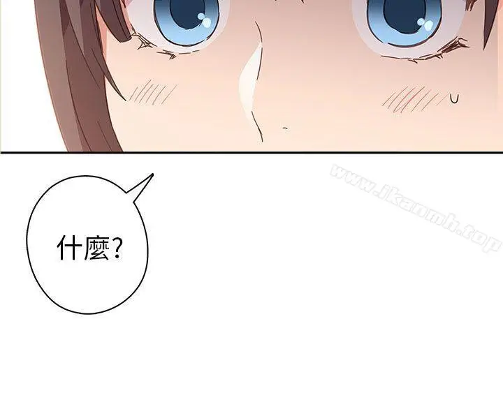 漫画《H校园》第6话第31张图