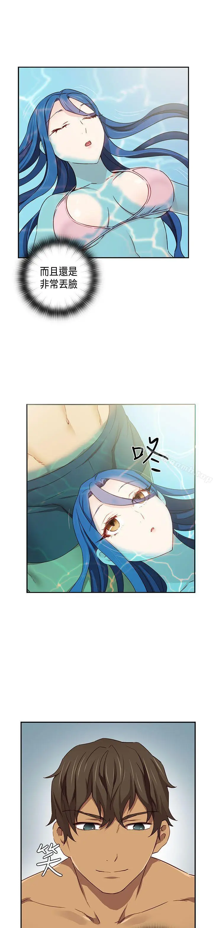 漫画《H校园》第39话第30张图