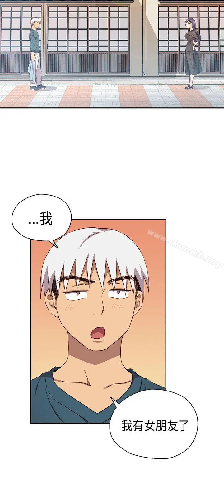 漫画《H校园》第39话第8张图