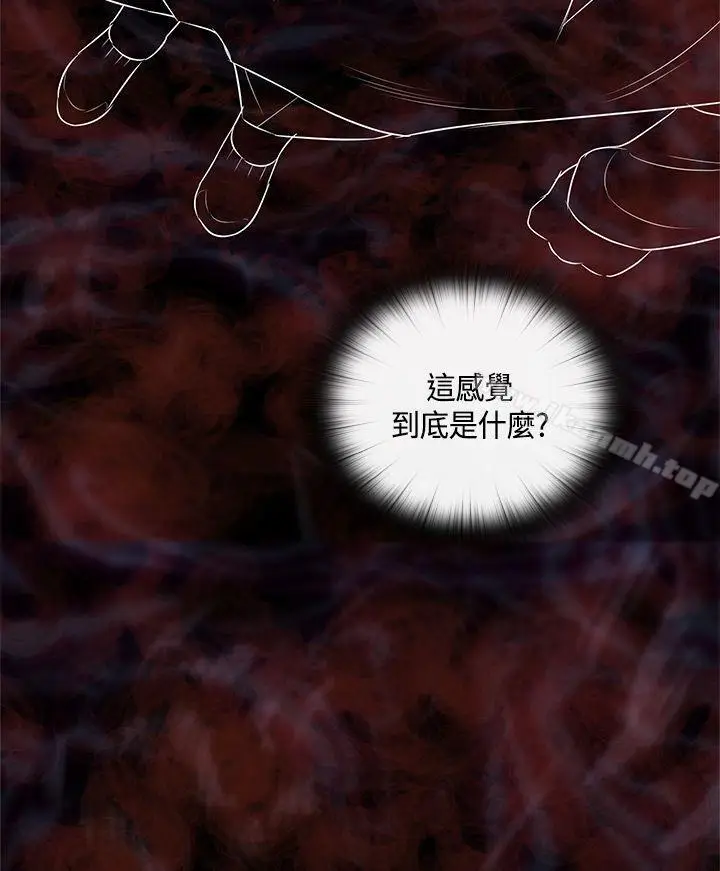 漫画《H校园》第50话第28张图