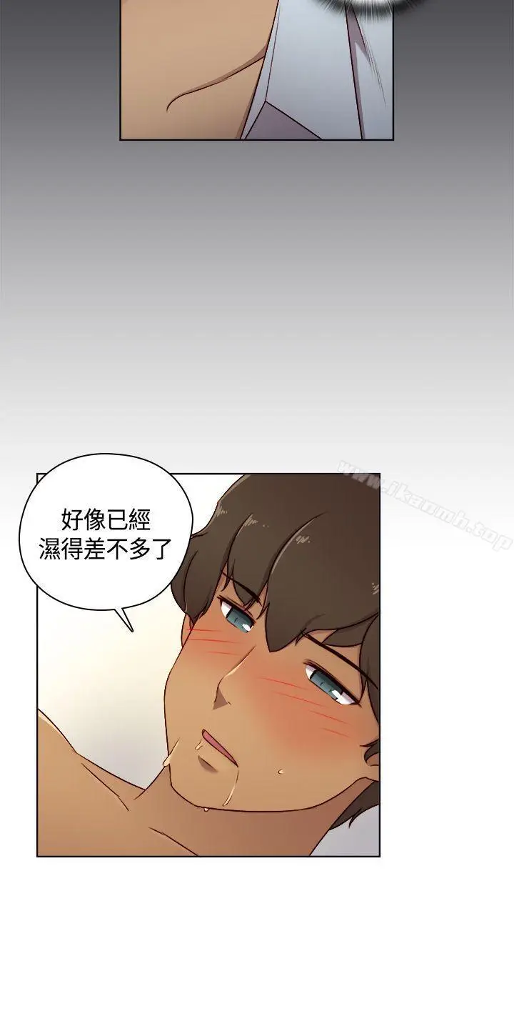漫画《H校园》第50话第30张图