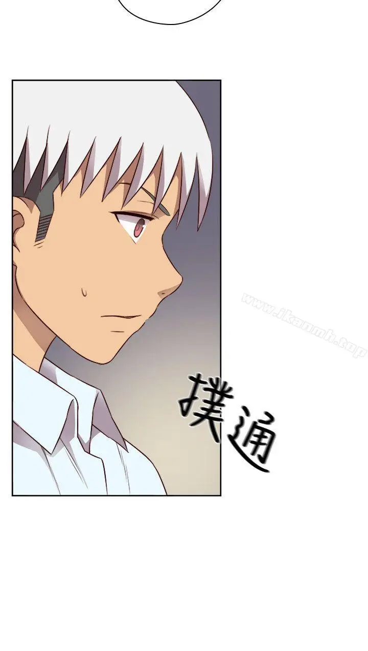 漫画《H校园》第50话第6张图