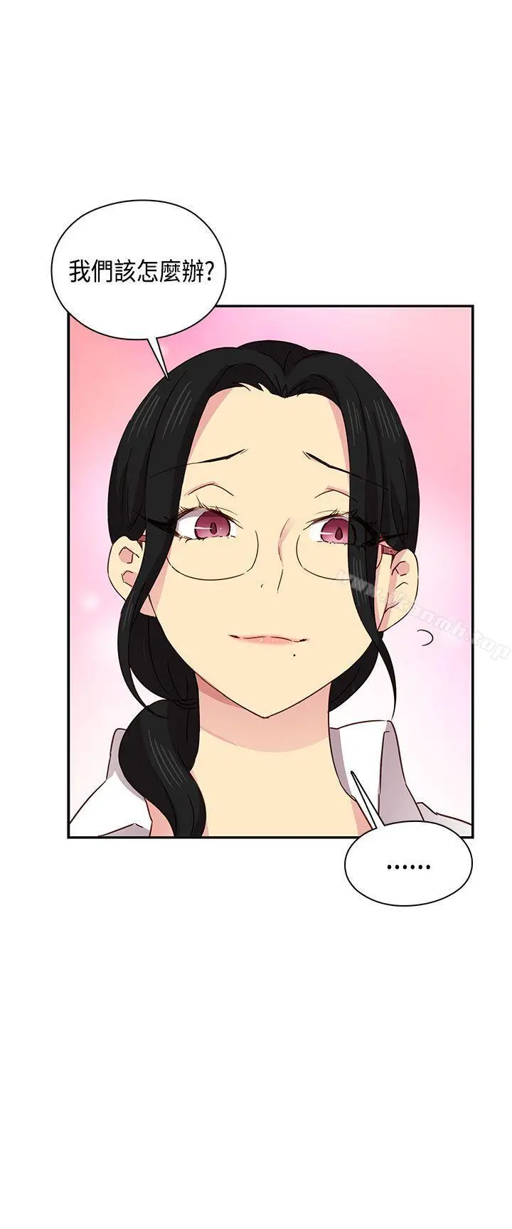 漫画《H校园》第33话第37张图