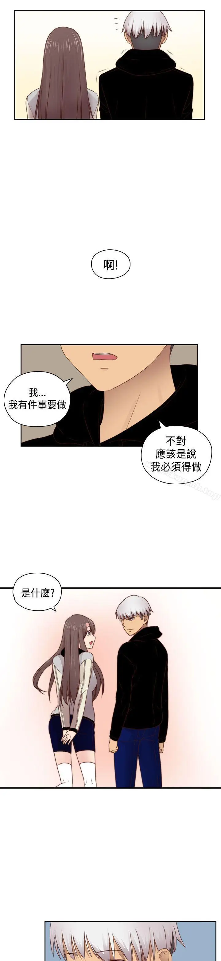 漫画《H校园》第70话第19张图