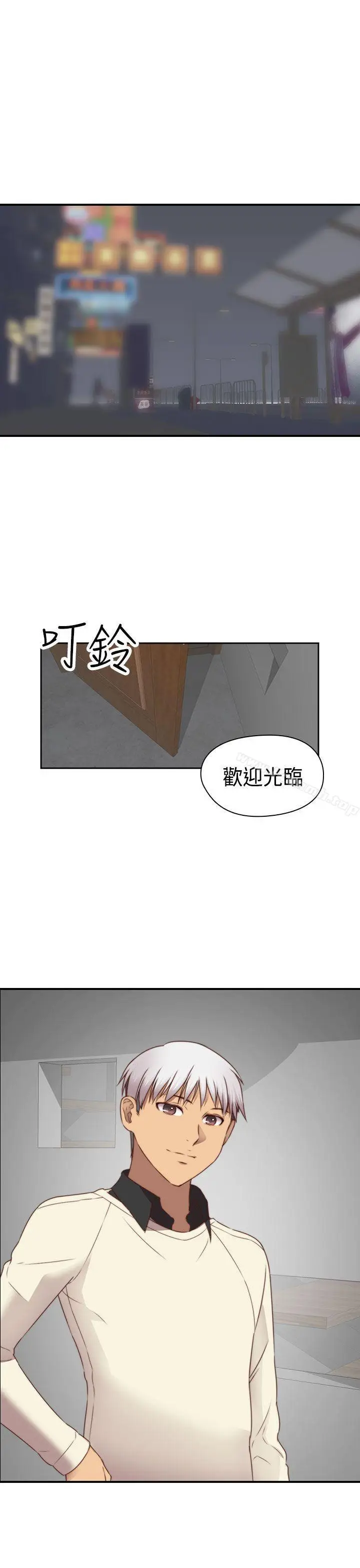 漫画《H校园》第70话第27张图