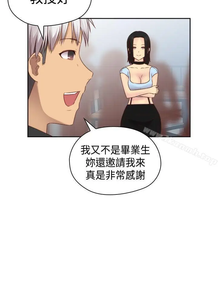 漫画《H校园》第70话第32张图