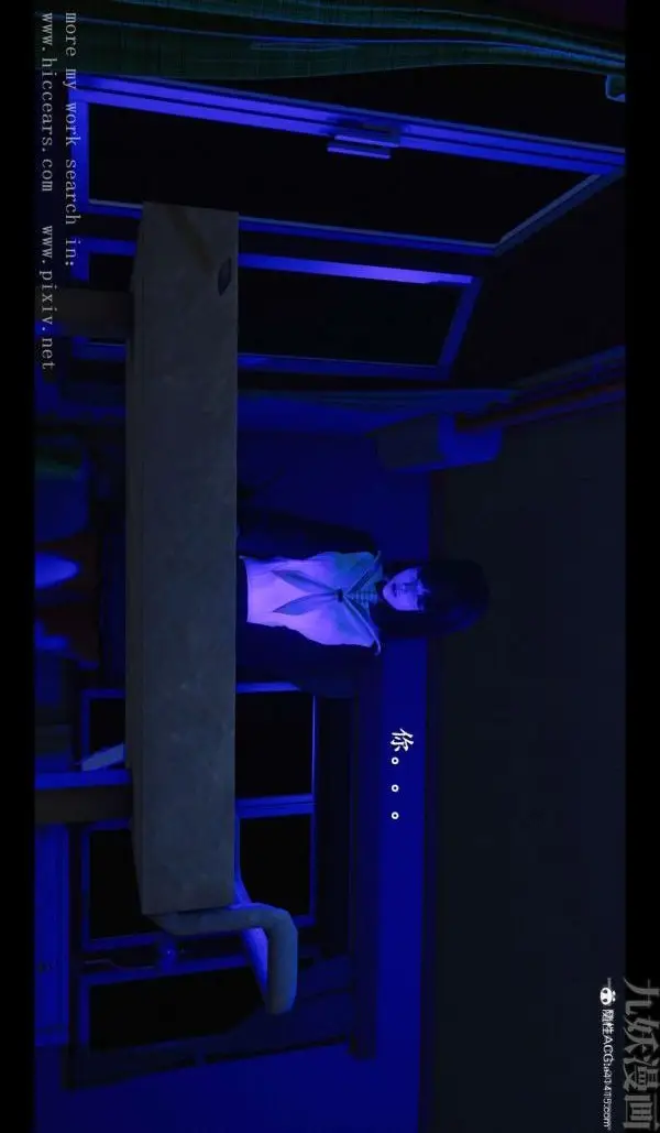 漫画《[3D]我是你爸系列》02第34张图