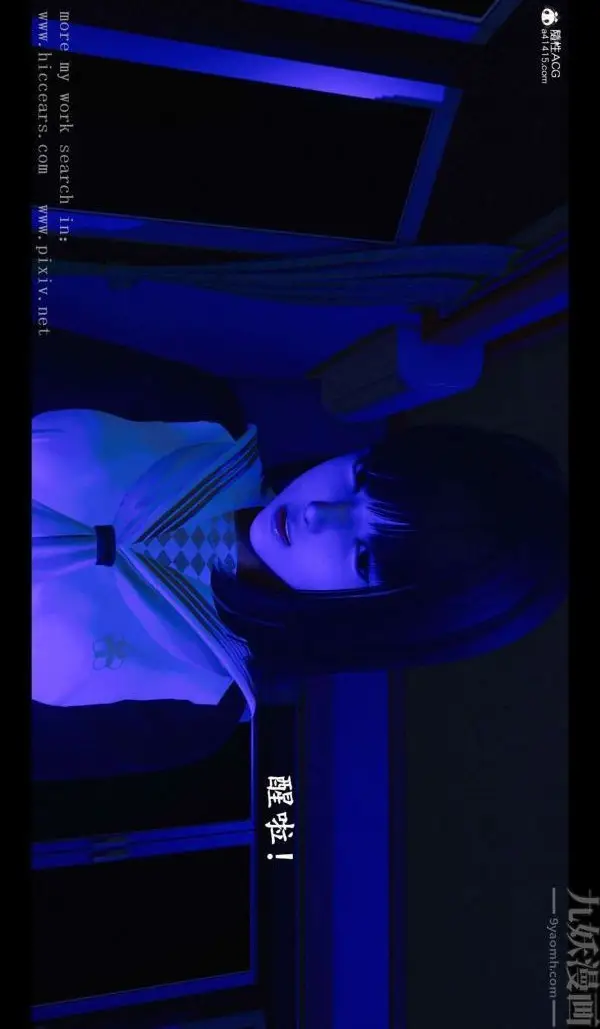 漫画《[3D]我是你爸系列》02第35张图