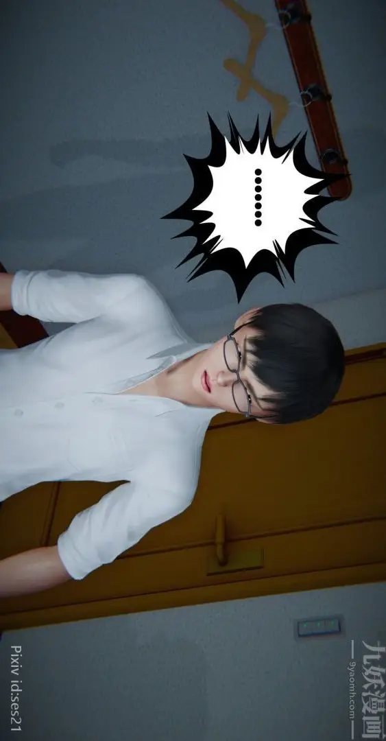 漫画《[3D]我是你爸系列》前篇下第35张图