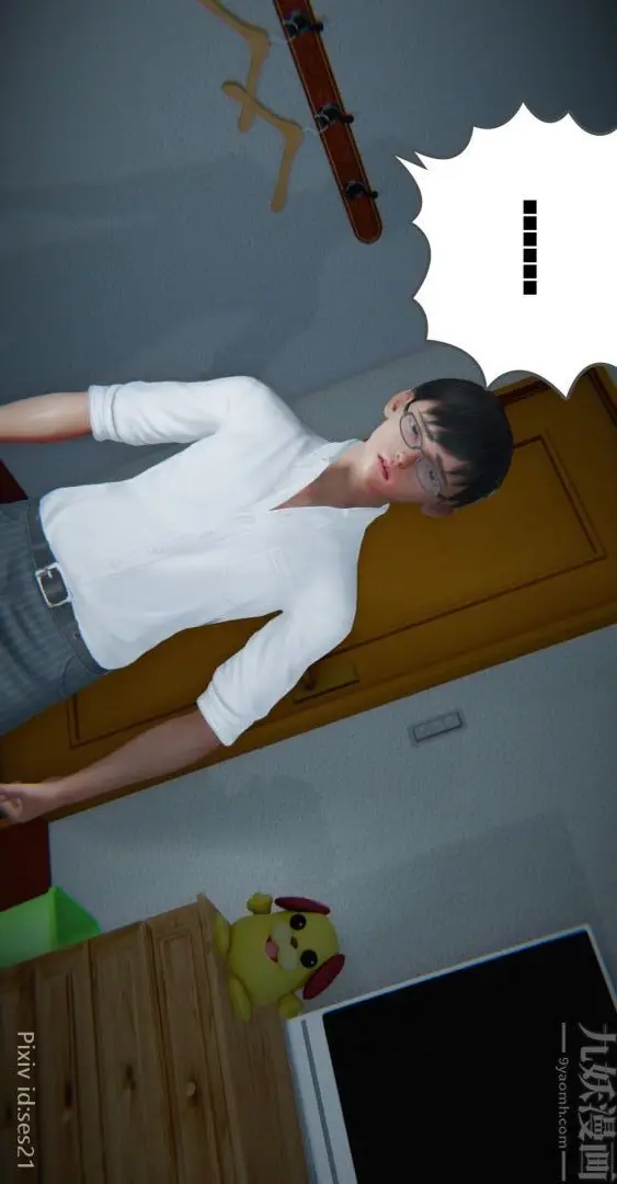 漫画《[3D]我是你爸系列》前篇下第39张图