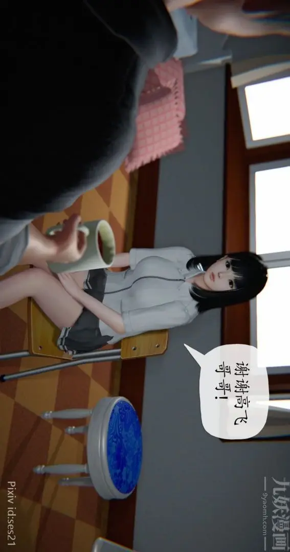 漫画《[3D]我是你爸系列》前篇下第22张图