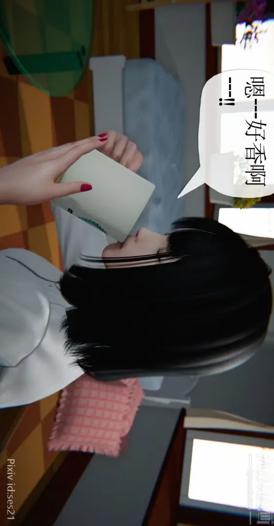 漫画《[3D]我是你爸系列》前篇下第23张图