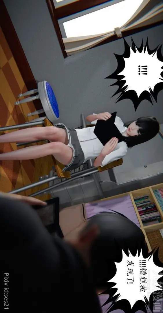 漫画《[3D]我是你爸系列》前篇下第34张图