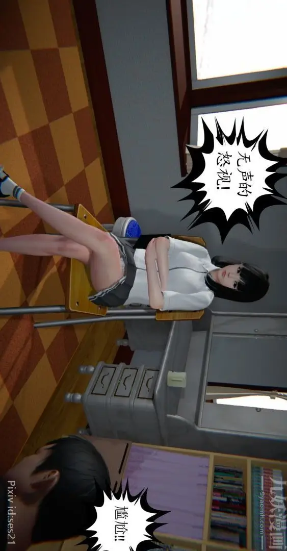 漫画《[3D]我是你爸系列》前篇下第35张图
