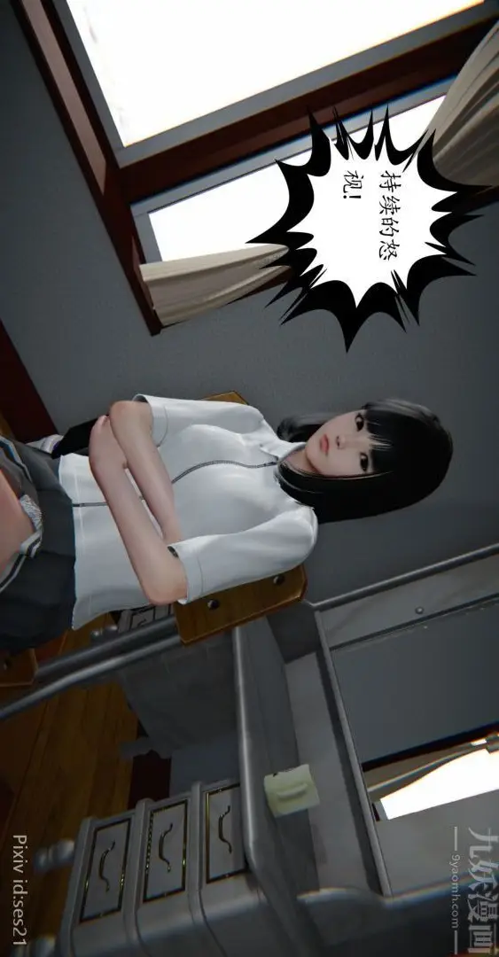 漫画《[3D]我是你爸系列》前篇下第37张图