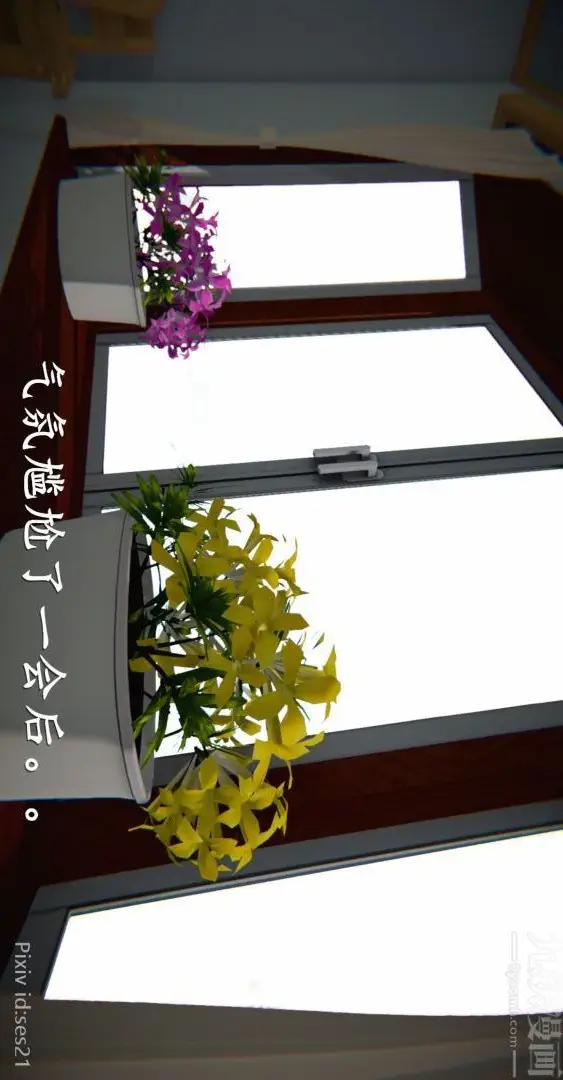 漫画《[3D]我是你爸系列》前篇下第38张图