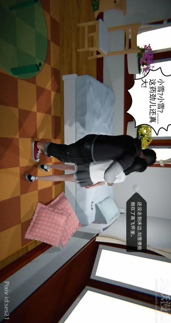 漫画《[3D]我是你爸系列》前篇下第42张图