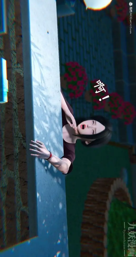 漫画《[3D]我是你爸系列》10第22张图