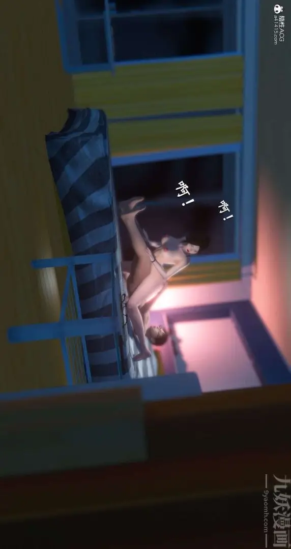 漫画《[3D]我是你爸系列》最终话第12张图