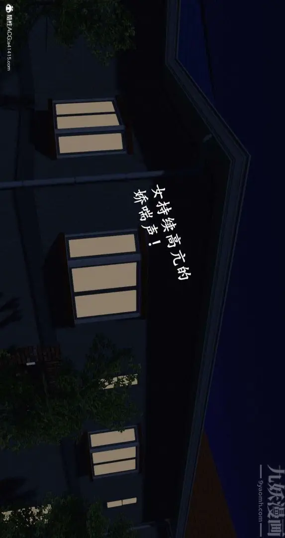 漫画《[3D]我是你爸系列》最终话第28张图