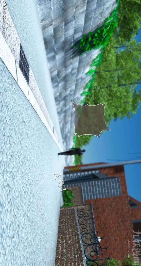 漫画《[3D]我是你爸系列》08第33张图