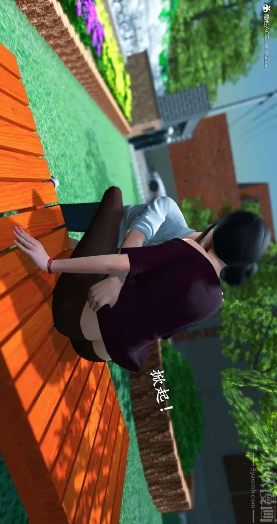 漫画《[3D]我是你爸系列》07第24张图