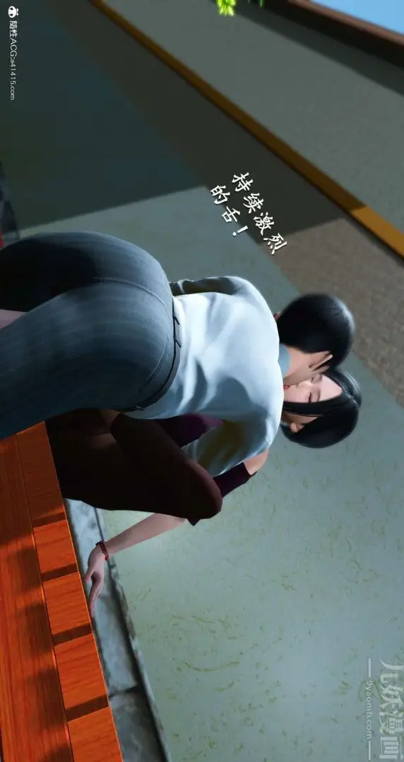 漫画《[3D]我是你爸系列》07第25张图