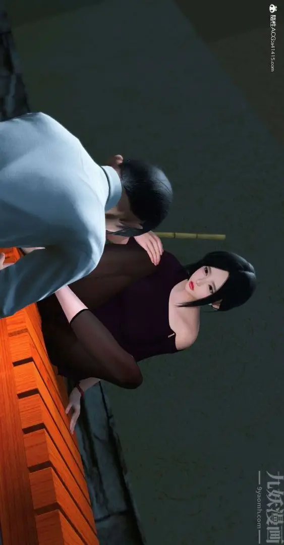 漫画《[3D]我是你爸系列》07第8张图