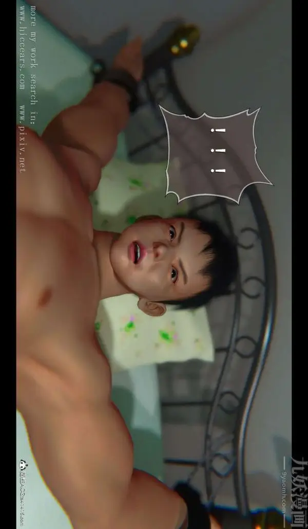 漫画《[3D]我是你爸系列》04第2张图