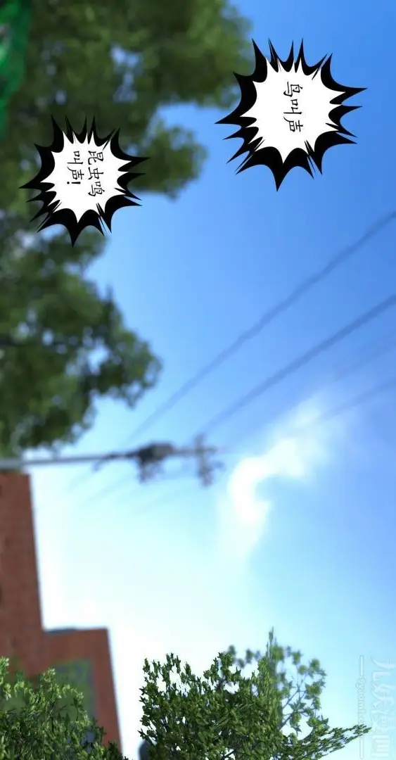 漫画《[3D]我是你爸系列》01第15张图